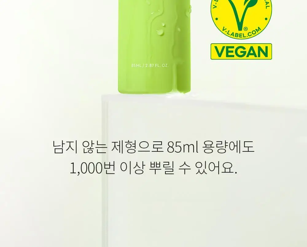 [뿌리는 선크림] 낫포유 끈적임제로 선스프레이 비건 선바디미스트 85ml 상세페이지 10